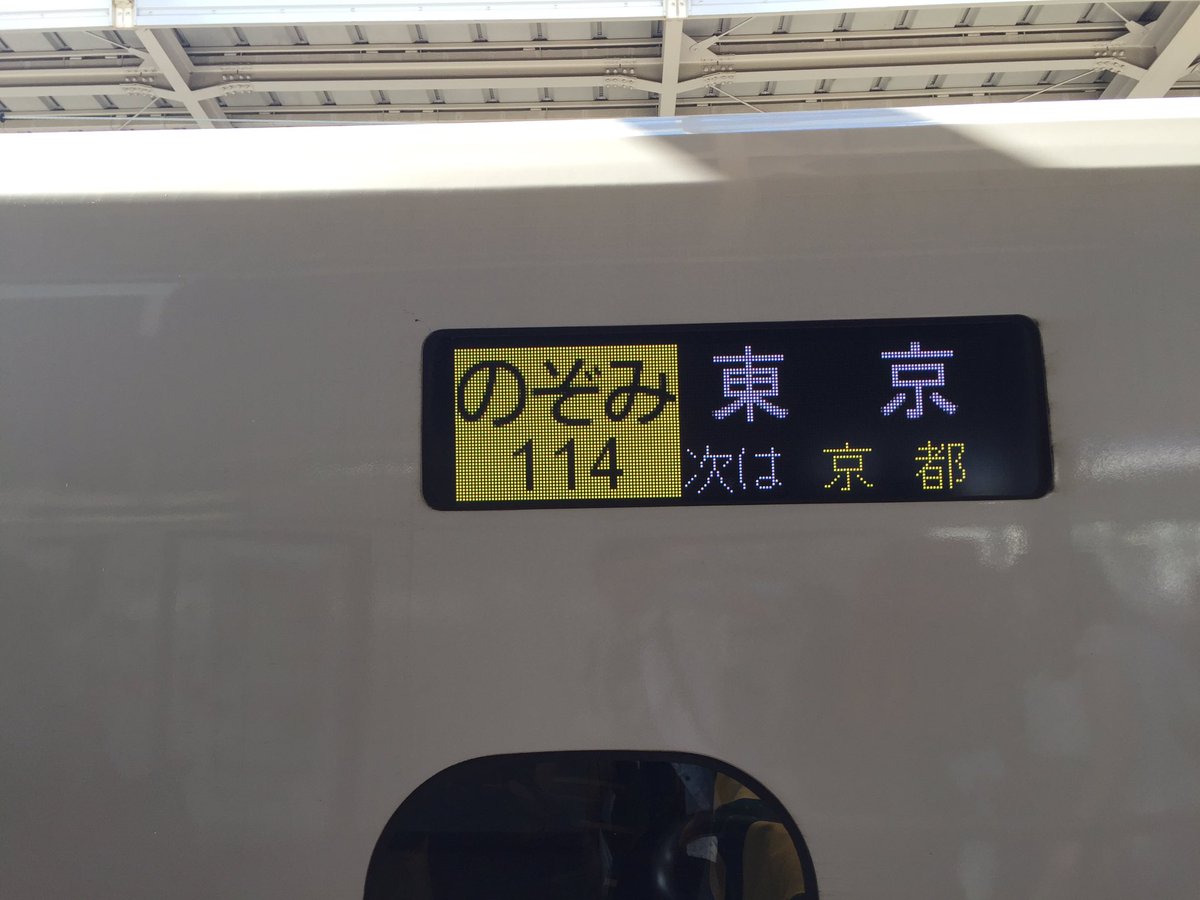 8月10日は 野獣の日 だゾ なんかあの界隈の人たちが楽しそう Togetter