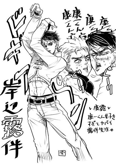 ２、３年前に描いたろはんせんせい。４部で一番好きなのは億安！！！ 