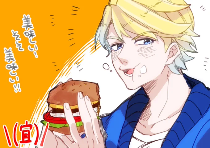 じわじわ…じわじわ………… 