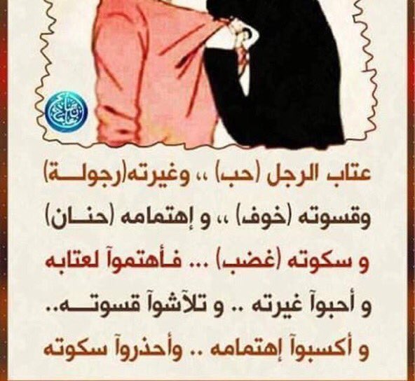 ليت ما في القلوب يرى ❤️✨
كي لا يساء فهمنا ولا نسيء فهم أحد 🎶🌦