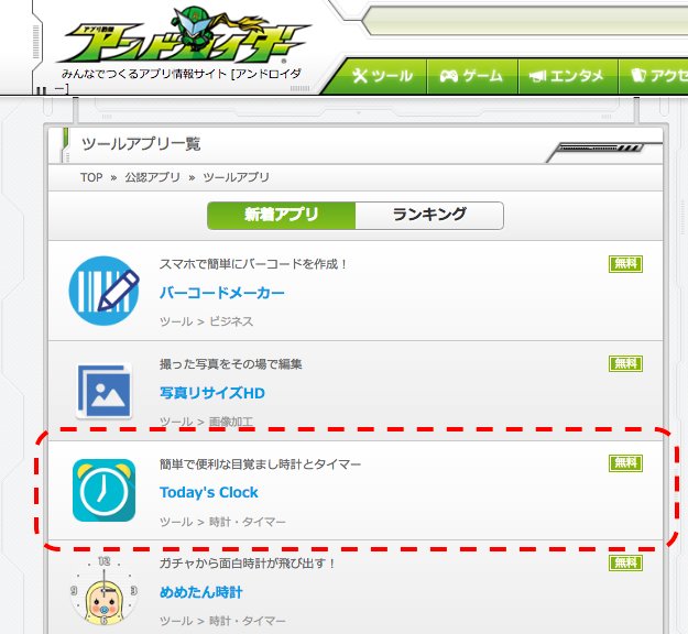 Toy Program Toy Program Twitter