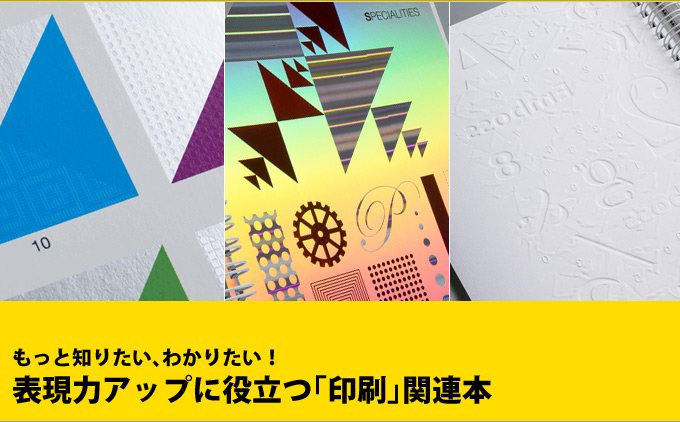 素材辞典 Sozaijiten Net Twitter