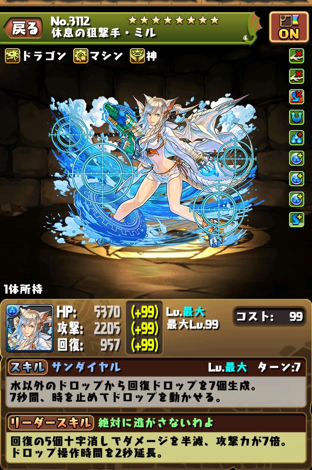 水着ミルあたって嬉しくてすぐHにしたけどサブいなくて困るなー(特にアンドロメダとかイズイズとか)