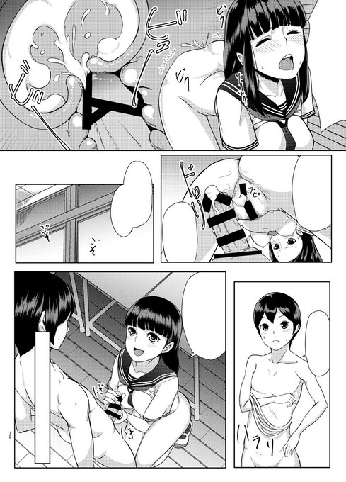 @DIN_Raiden 新刊の中身チラ見せ 