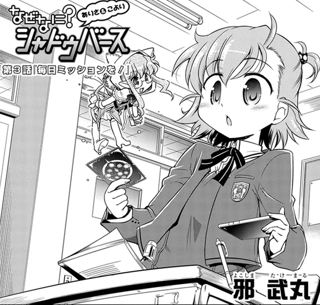 サイコミ A Twitter 8 10更新情報 ありさデュエルバース おまけ ポメランツェ学園の狂戦士 第4 3話が公開中です サイコミ T Co Goj8b4o43q サイコミ A Twitter 8 10更新情報 ありさデュエルバース おまけ ポメランツェ学園の狂戦士 第4 3話が公開中です サイコミ T Co Goj8b4o43q