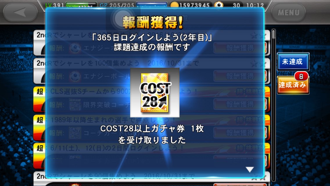 湘南のためにfc ワサコレs Tameni Wscrs Twitter 湘南のためにfc ワサコレs Tameni Wscrs Twitter