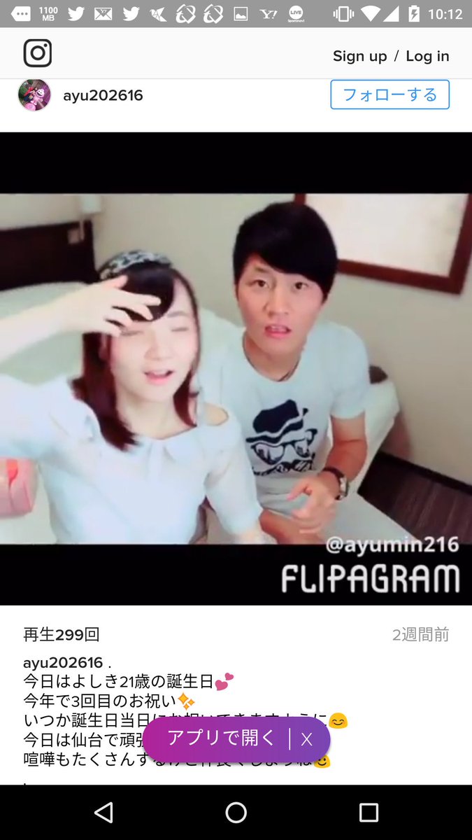 ていだんさん こんな動画を公開してるんだから砂田本人には間違いないだろうけど 砂田も砂田で動画撮ってインスタ に流したらどうなるかくらい認識しなかったのか プロ野球選手だぞ そこらの一般のカップルとは違うんだぞ Baystars T Co