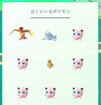 ポケモンの巣 錦糸公園 Twitter Search Twitter