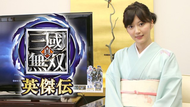 真 三國無双 英傑伝 公式 Smusou Srpg Twitter 真 三國無双 英傑伝 公式 Smusou Srpg Twitter