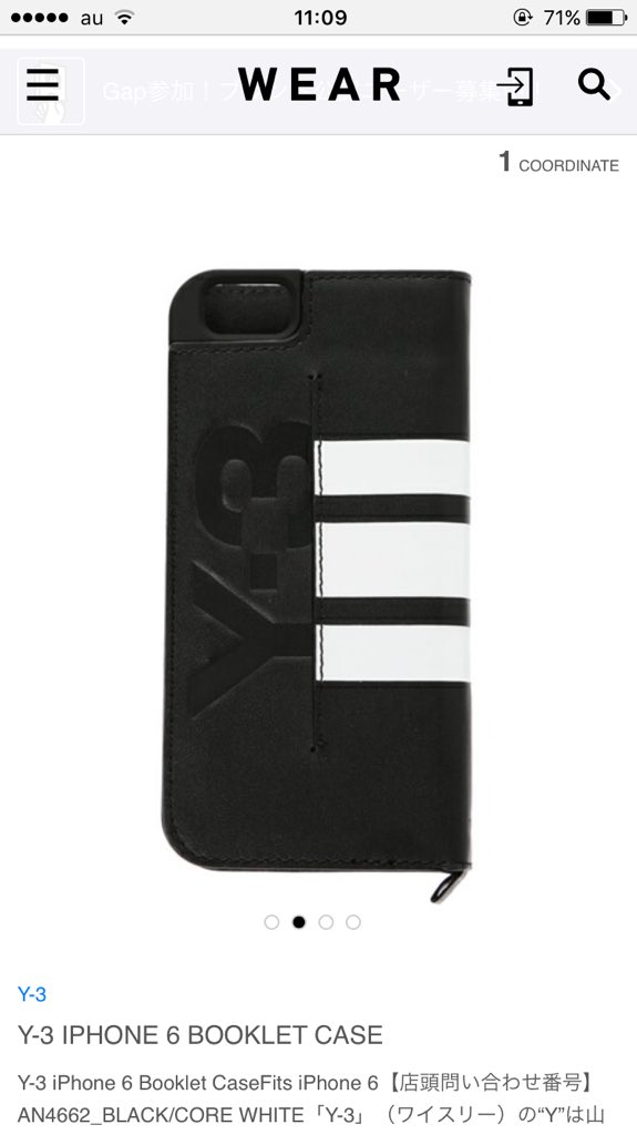 來希 U Are Not Alone Auf Twitter 今優くんが使ってるスマホケースってこれかな ｙ ３ 高橋優