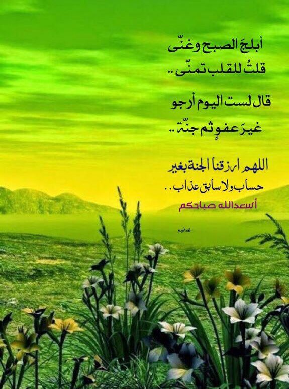 soso188110's tweet photo. #منصور_النصر_للدعم https://t.co/y6bquMlNrH