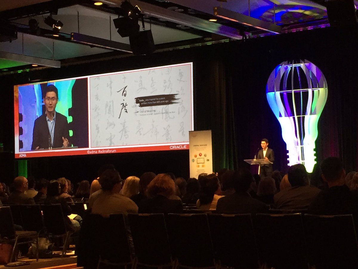 bdgiesen's tweet image. Great preso from @baidu #admaforum