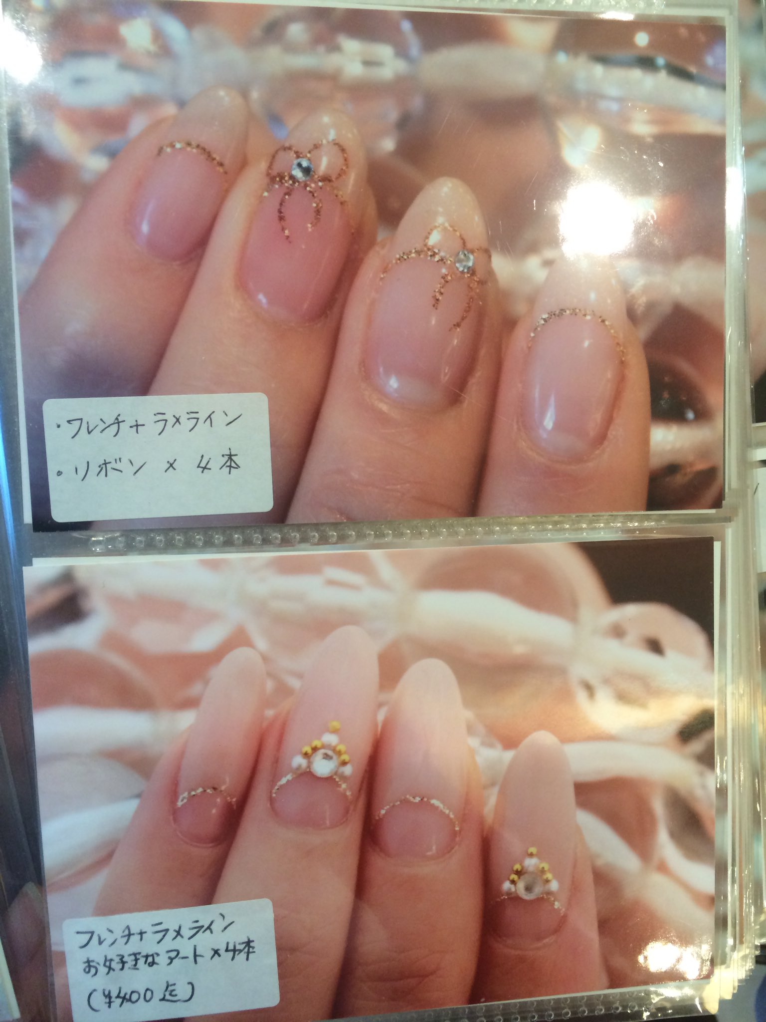 メタルライン 元の 借りている ネイル 新宿 オフ のみ Usatmts Jp