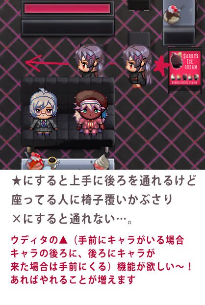 コミュ将 No Twitter マップチップ作っていて一番欲しい機能はこれです 喉からシュクシュが出るほどほしい ツクールmv