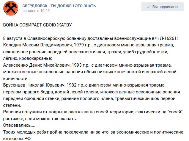 Истеричное и лживое заявление ФСБ - еще один элемент гибридной войны против нашей страны, - Турчинов - Цензор.НЕТ 5953
