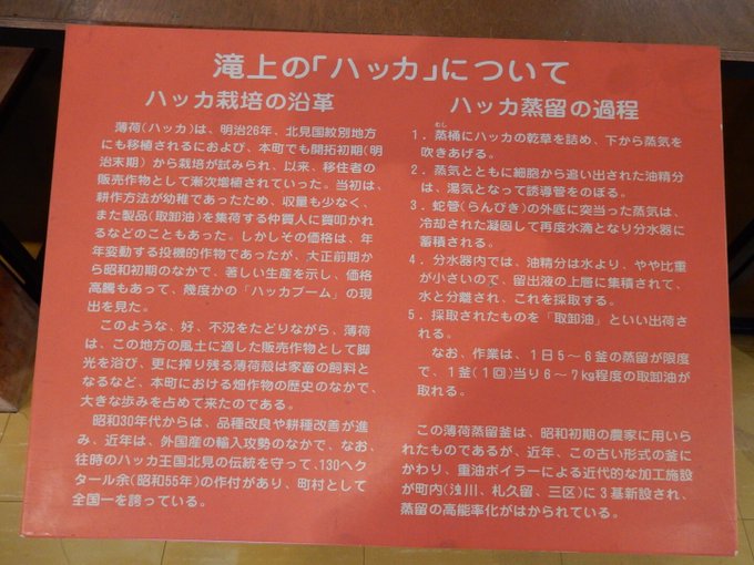 ハッカパイプの使い方やリスク 縁日 大人用 ガラス製 各種を解説life Info