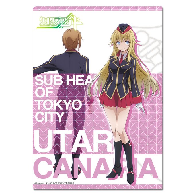 クオリディアコードのtwitterイラスト検索結果 古い順