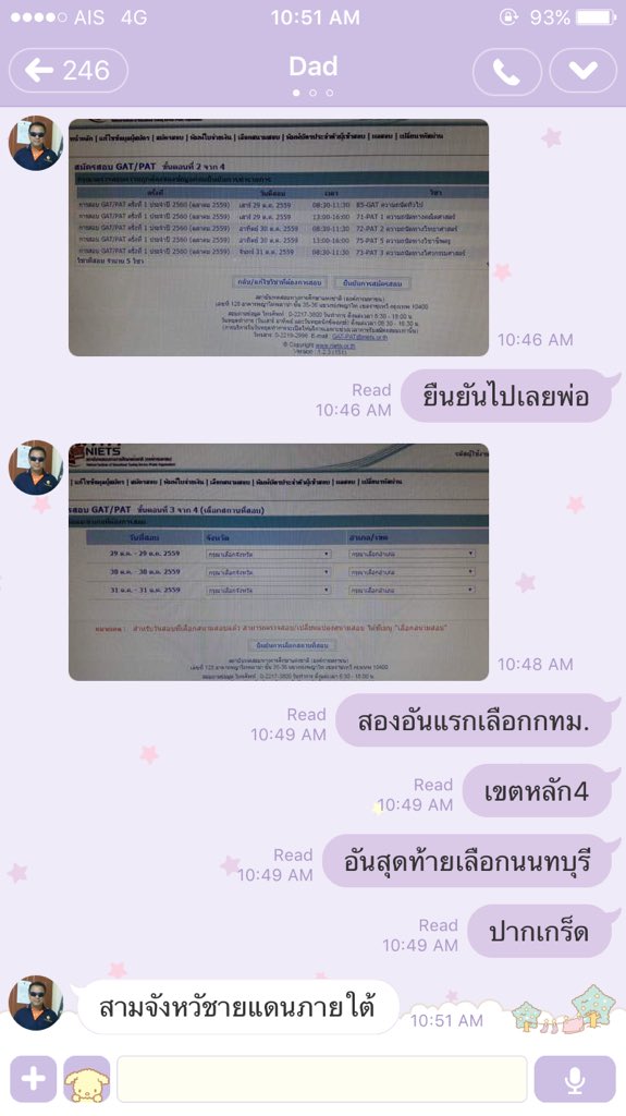 เจเจ tweet media