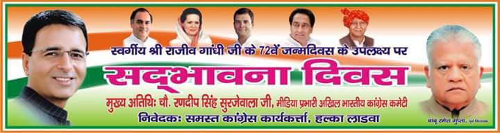 manojnain86's tweet image. @rssurjewala @OfficeOfRG  सदभावना दिवस 20 अगस्त भारी संख्या में लाडवा पहुँचे
#SurjewalaAtLadwa
#SadbhawnaDiwas