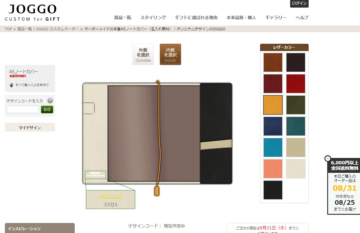 chicken_edda's tweet photo. JOGGO https://t.co/A9SlWGWSVU
これすごくない……？完全オーダーメイドで痛財布とか痛iPhoneカバー作れるってことでしょ……？しかも指定箇所になるけどロゴで任意の名入れできるってパーフェクト……？ https://t.co/QkJlchu5dy