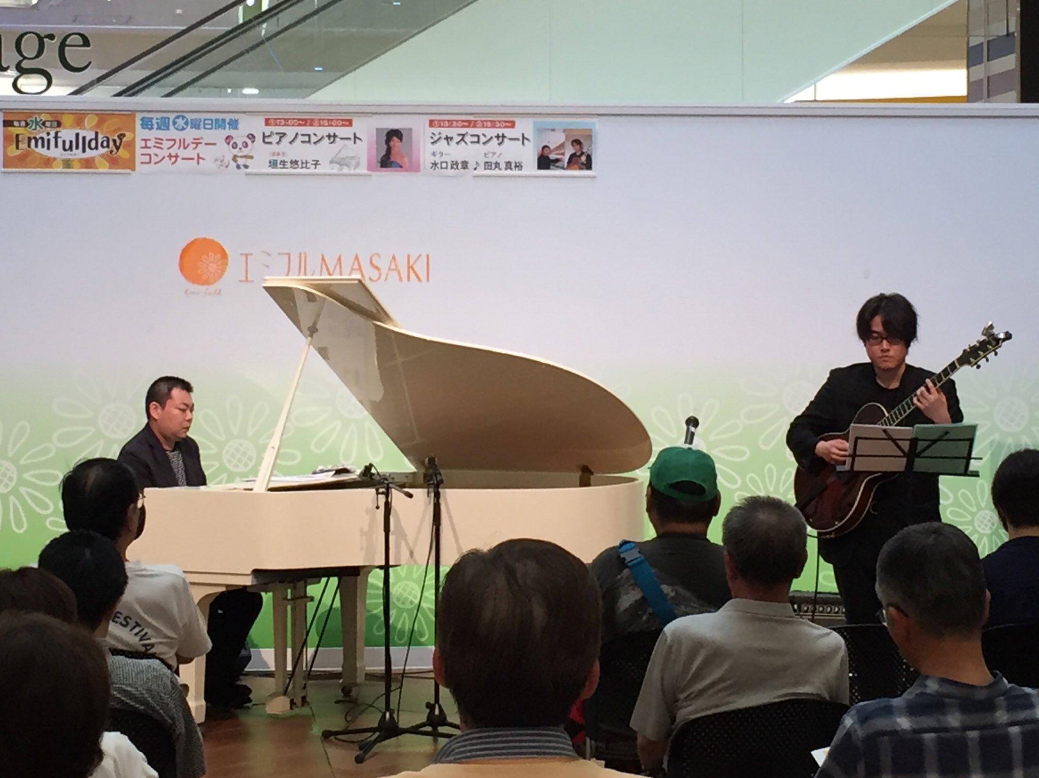 エミフルmasaki スタッフ No Twitter ピアノコンサートに引き続きジャスコンサートをエミモール1fグリーンコートにて開催してます ピアノ田丸裕さん ギター水口政章さんでお送りします サックス上義幸さんはお休みさせていただきます 15 30 エミフルmasaki スタッフ No Twitter ピアノコンサートに引き続きジャスコンサートをエミモール1fグリーンコートにて開催してます ピアノ田丸裕さん ギター水口政章さんでお送りします サックス上義幸さんはお休みさせていただきます 15 30