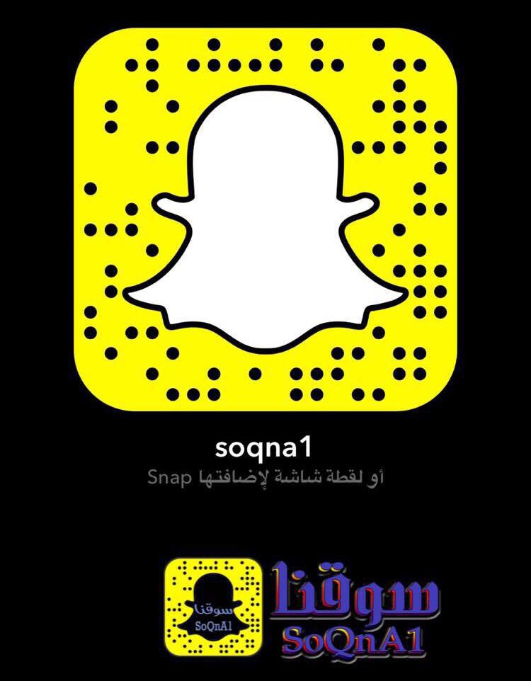 soqna1's tweet image. #حزب_يكره_محمد_عبدو #قريباً تدشين حسابنا للنشر السلع مجاناً #اضافاتكم