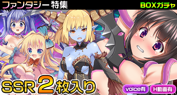 ボックスガチャのtwitterイラスト検索結果 古い順 ボックスガチャのtwitterイラスト検索結果 古い順