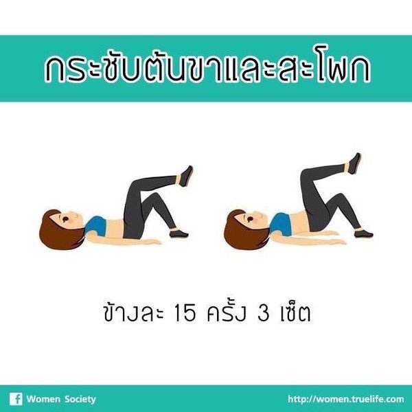 Pitcha_LaLa's tweet photo. ขาเล็ก สะโพกเล็ก หน้าท้องแบน จัดเลอ! ☺️💪🏼 #เราจะผอมไปด้วยกัน https://t.co/np4ylLts6M