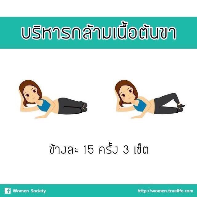 Pitcha_LaLa's tweet photo. ขาเล็ก สะโพกเล็ก หน้าท้องแบน จัดเลอ! ☺️💪🏼 #เราจะผอมไปด้วยกัน https://t.co/np4ylLts6M
