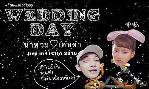 exitchagen's tweet photo. คอสตูม+การ์ดแต่งงาน ของ 💀⛏#1stคิสจูบชั้นสักทีเถอะพี่ชายอย่ามัวอายพี่อิจ #วีGhostอิจฉา555 https://t.co/ErhmZi4nlV