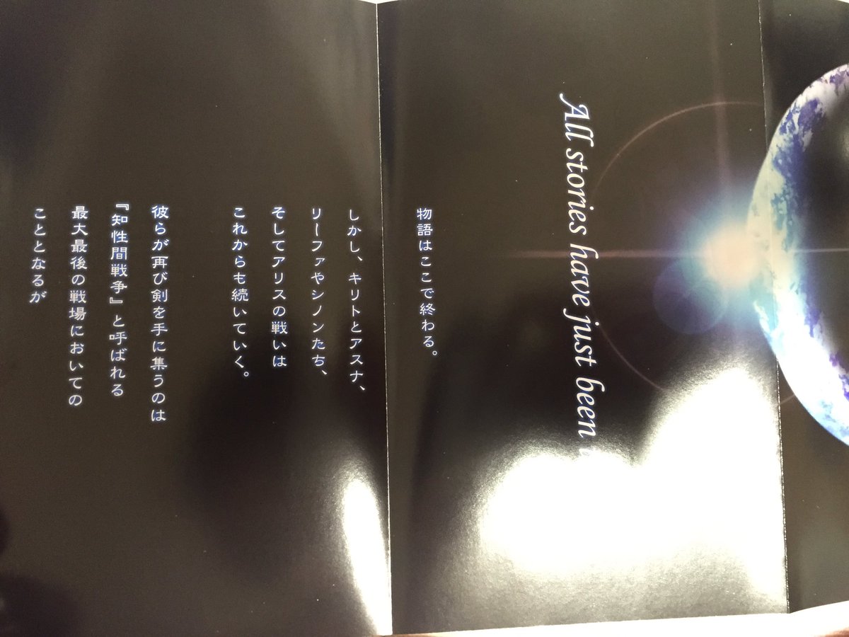 Web時代も 川原礫作品ネタバレ総合スレ 第74層 無断転載禁止 C 2ch Net