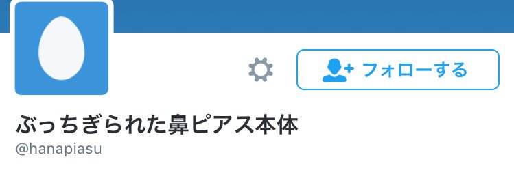 marsea94s's tweet photo. 誰これww
寝起きにこれツボ

〇〇さんがTwitterを利用してますって通知きた https://t.co/jgvZYfy0MX