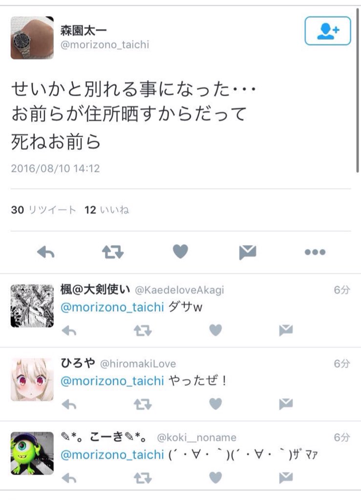 Mu2zo's tweet photo. #野獣の日 に調子乗ってる一般ノンケ兄貴に制裁をくだす淫夢厨の図。やめろ(建前)ナイスぅ(本音) https://t.co/3CC1JhS8hU