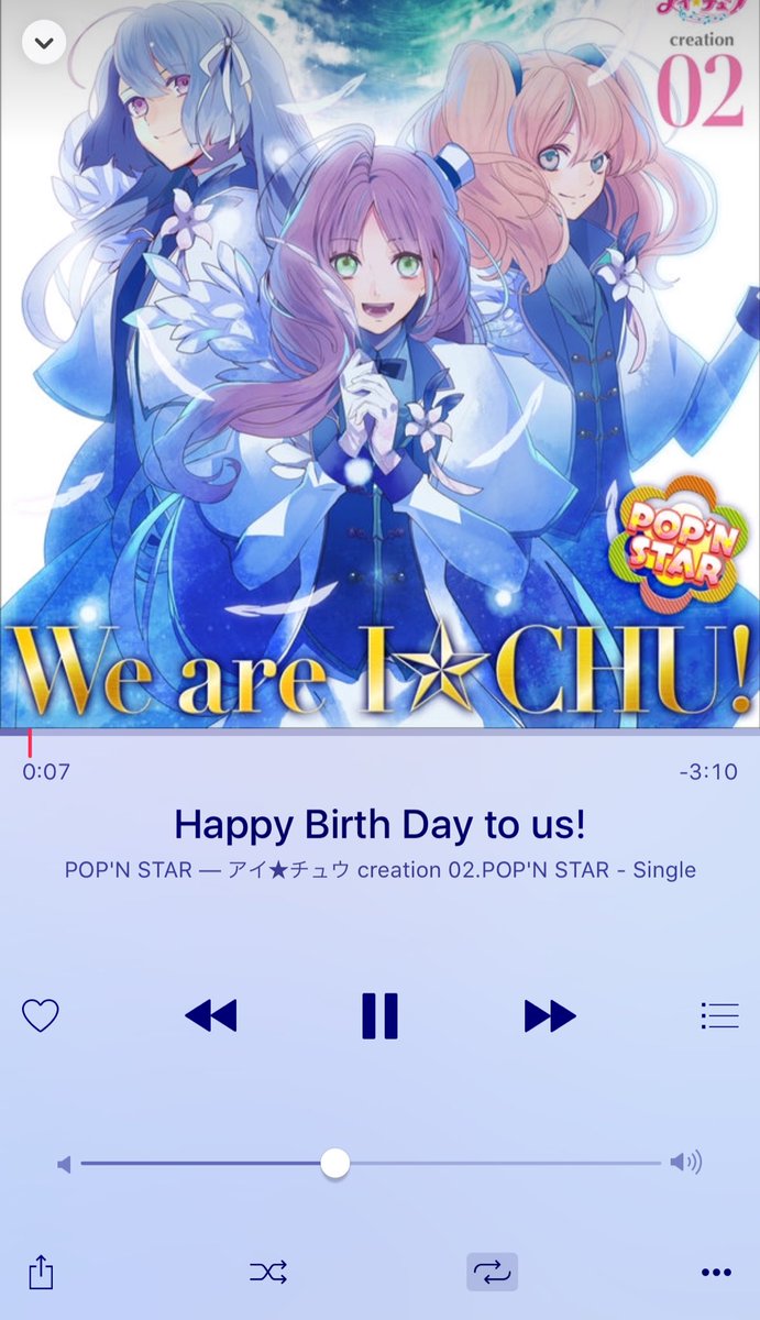 クロまに Happy Birthday To Me まさかアイチュウの曲でしらいむ以外のユニットを買うとは思いもしなかった あゆむらせの女の子声 村瀬歩 あゆみ ちゃんw にやられましたよ 裏声とはいえその音域はまさに女子 ほんとすげー 村瀬歩 山本和臣 天