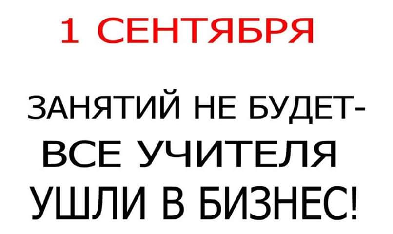 HUMOR.FM (@_humor_fm_) on Twitter photo 