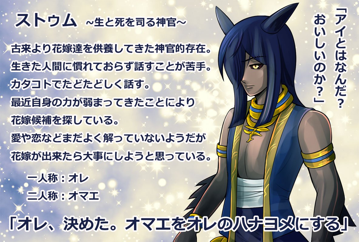 sakurano_minori's tweet photo. こちら【@F_PofBs】の企画に旦那さまで参加させて頂きますっ寡黙で扱いにくいやもしれませんが花嫁さん出来たらめっちゃ大事にするはずっその他の関係などもありましたらっよろしくお願いしますーっ　#花嫁の葬列　#花葬_旦那様 https://t.co/ij0mV80Bbf