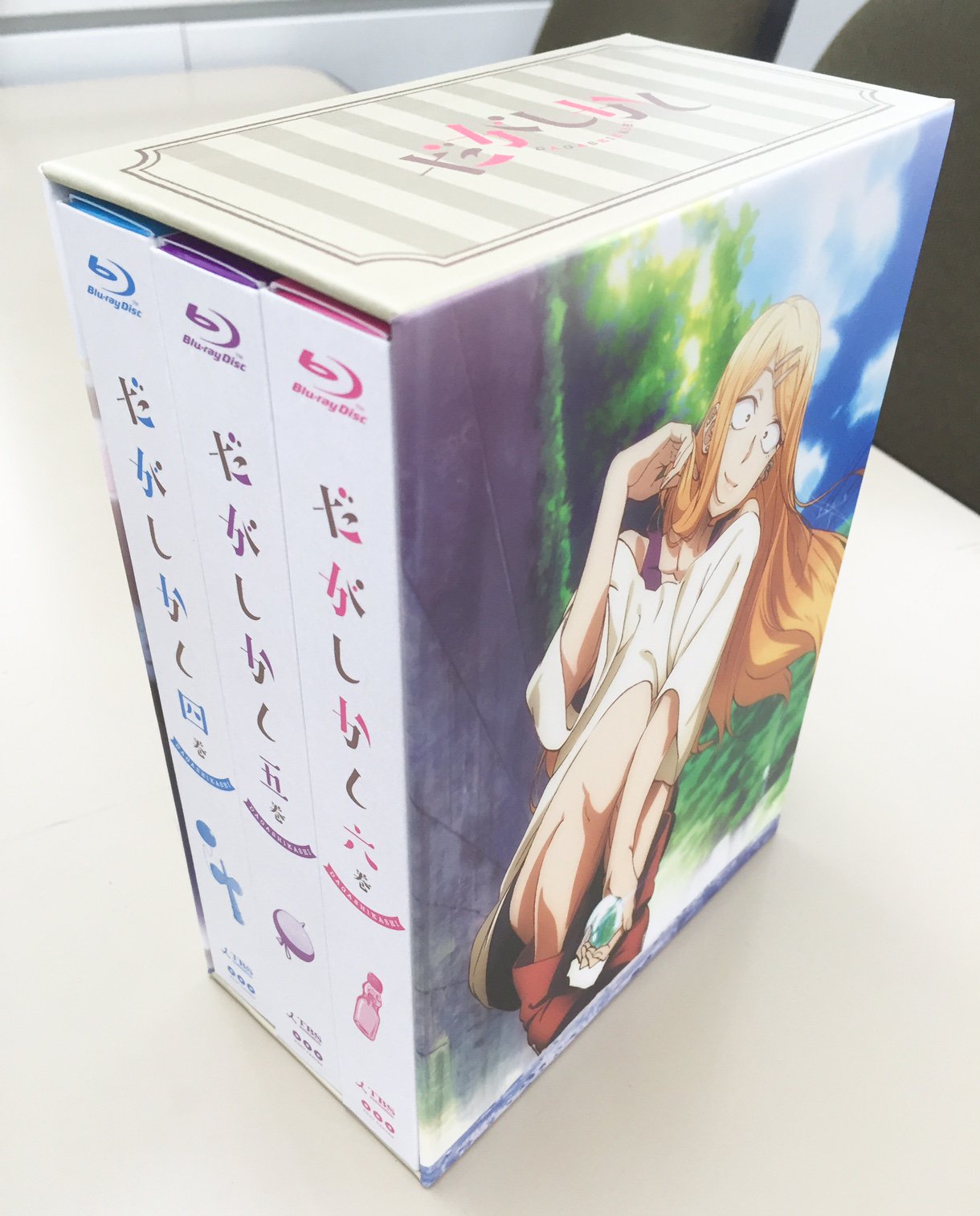 Tvアニメ だがしかし2 公式 Blu Ray初回版特典 最終巻にももちろん だがしかしくじ 第二弾が封入されています 銀のサヤ が当たると描き下ろしイラストハーフ収納boxをプレゼント T Co Rqx5ocqepg だがしかし T Co Gcoffw75o9 Tvアニメ だがしかし2 公式 Blu Ray初回版特典 最終巻にももちろん だがしかしくじ 第二弾が封入されています 銀のサヤ が当たると描き下ろしイラストハーフ収納boxをプレゼント T Co Rqx5ocqepg だがしかし T Co Gcoffw75o9
