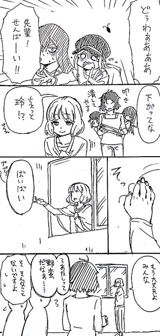 昔描いた絵をスキャナアプリにかける遊び 