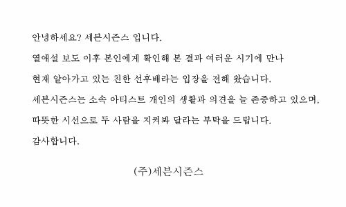 bontheblock's tweet image. [BLOCK B OFFICIAL] 

T/N: Translation on image