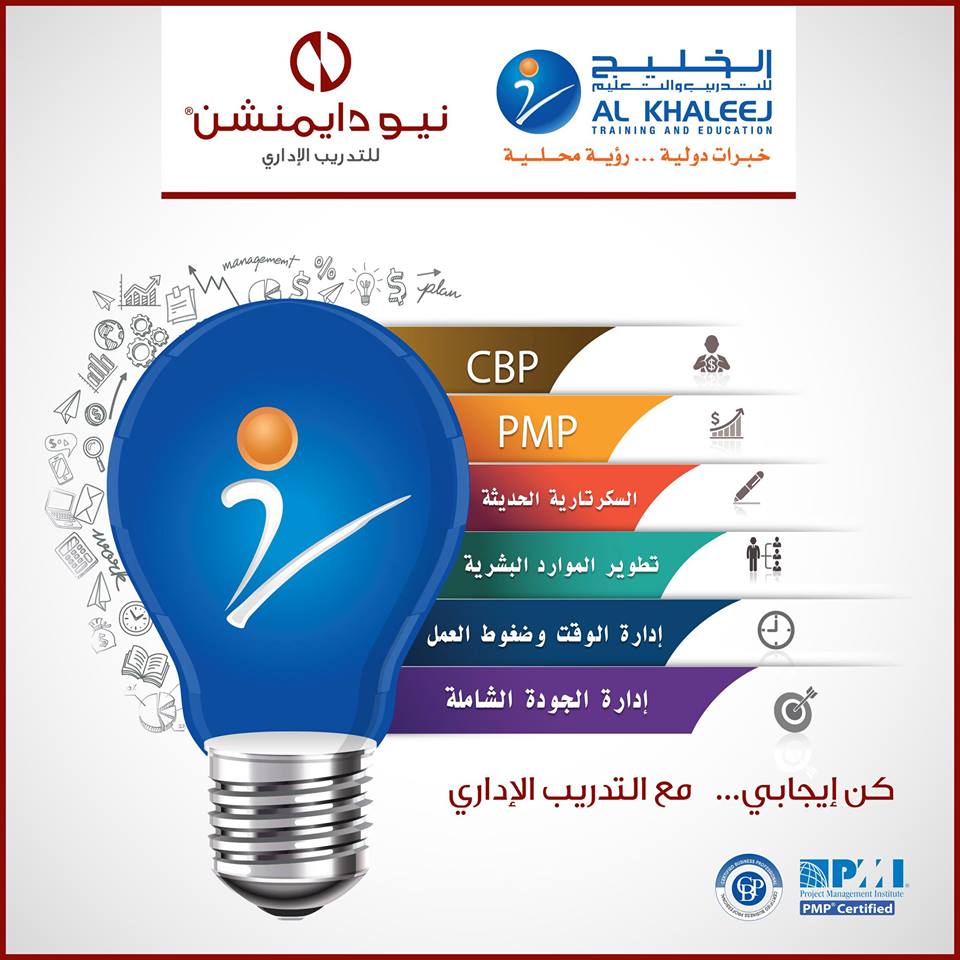 EAlkhaleej's tweet photo. #اخر_صوره_في_جوالك
للتسجيل /0500097829
الرياض https://t.co/UkoHzEnfrl