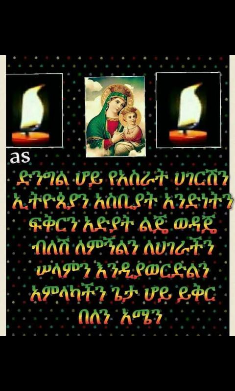 ወረቅየአረብሴ (@awew503) on Twitter photo 