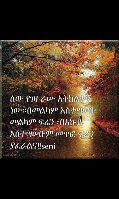 ወረቅየአረብሴ (@awew503) on Twitter photo 