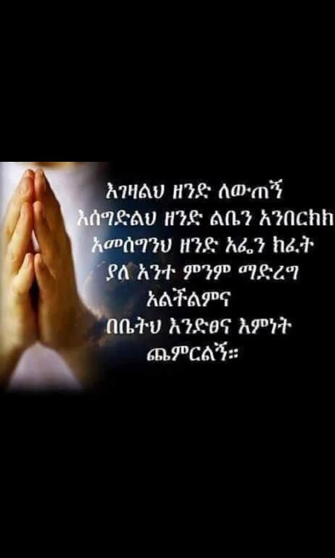 ወረቅየአረብሴ (@awew503) on Twitter photo 
