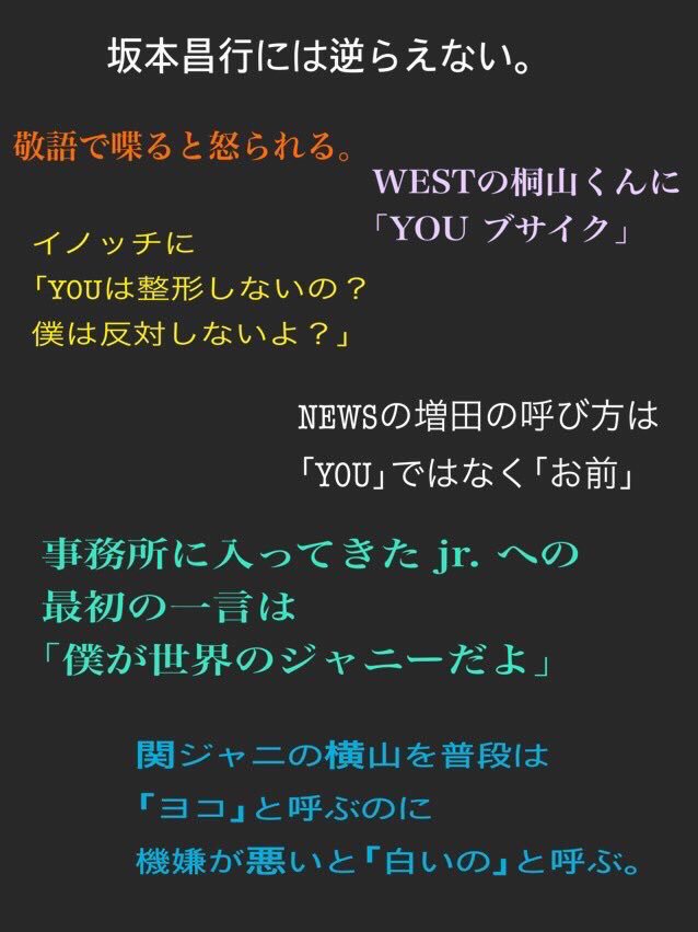 ohisama_pota's tweet photo. ジャニーさん最強説wwwwwww

#拾い画 https://t.co/x5q0SeHg0Z