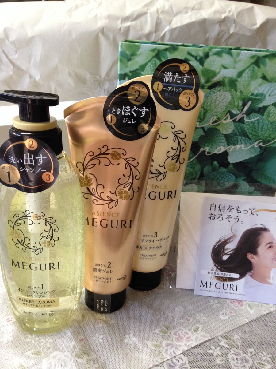 アジエンスメグリ