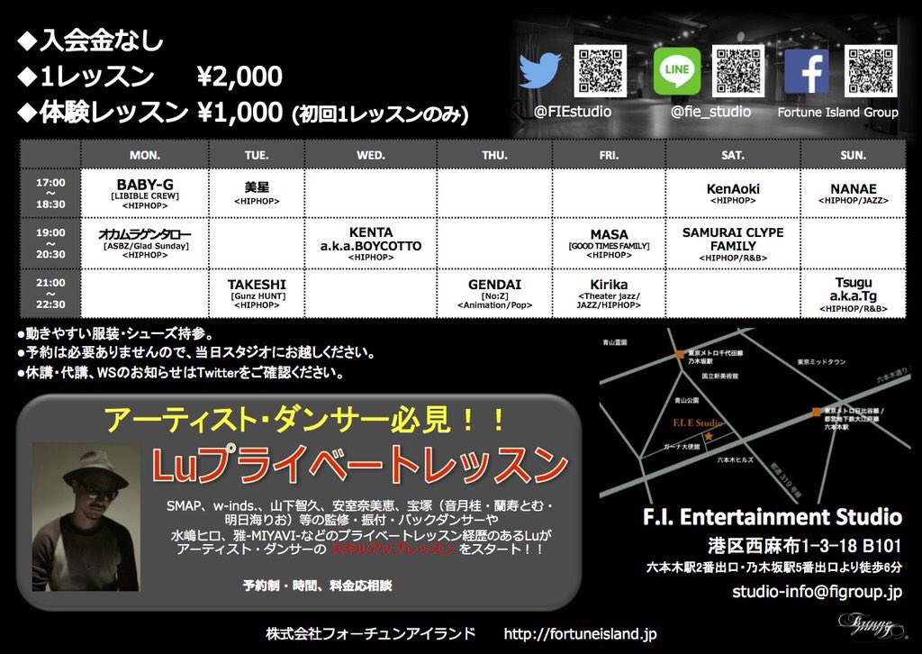 FIEstudio's tweet photo. 本日のレッスンは
19:00〜KENTA a.k.a.BOYCOTTO

#FIE
#HIPHOP
#入会金なし
#初回1000円
#1レッスン2000円 https://t.co/9b6Pkg7I4L