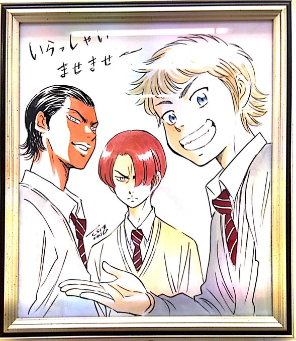 ダイヤの原画展のtwitterイラスト検索結果