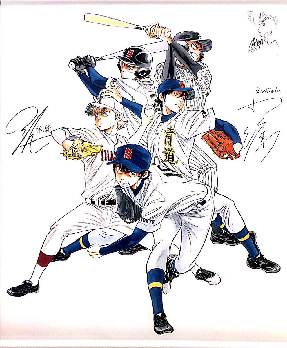 ダイヤの原画展