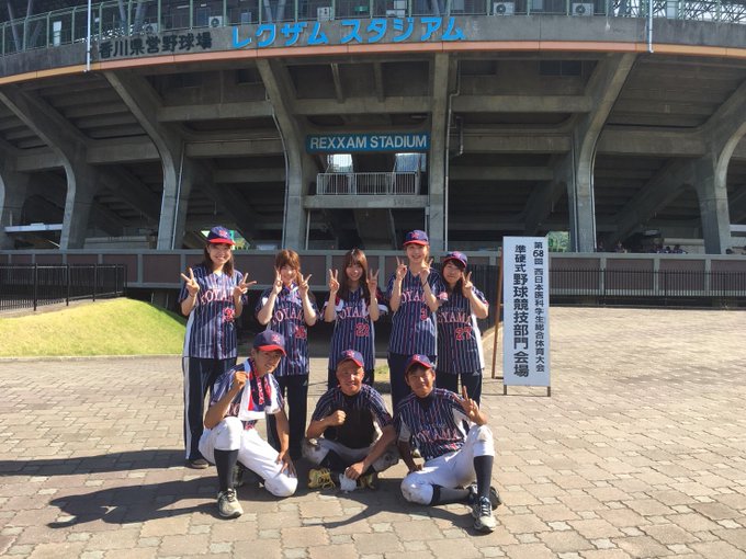 富山大学医薬学部準硬式野球部さん の人気ツイート 1 Whotwi グラフィカルtwitter分析 富山大学医薬学部準硬式野球部さん の人気ツイート 1 Whotwi グラフィカルtwitter分析