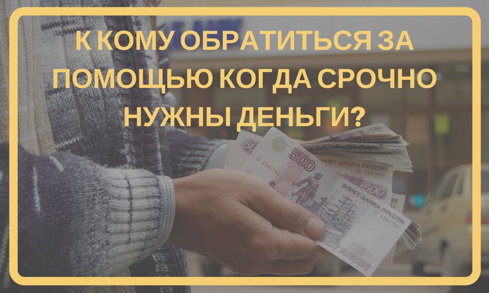 Вот так она поступает когда ей срочно нужны деньги Вот так она поступает когда ей срочно нужны деньги